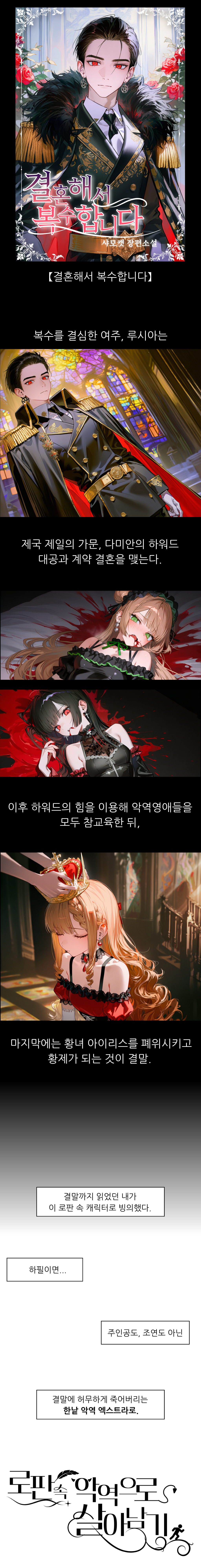 프롤로그 03